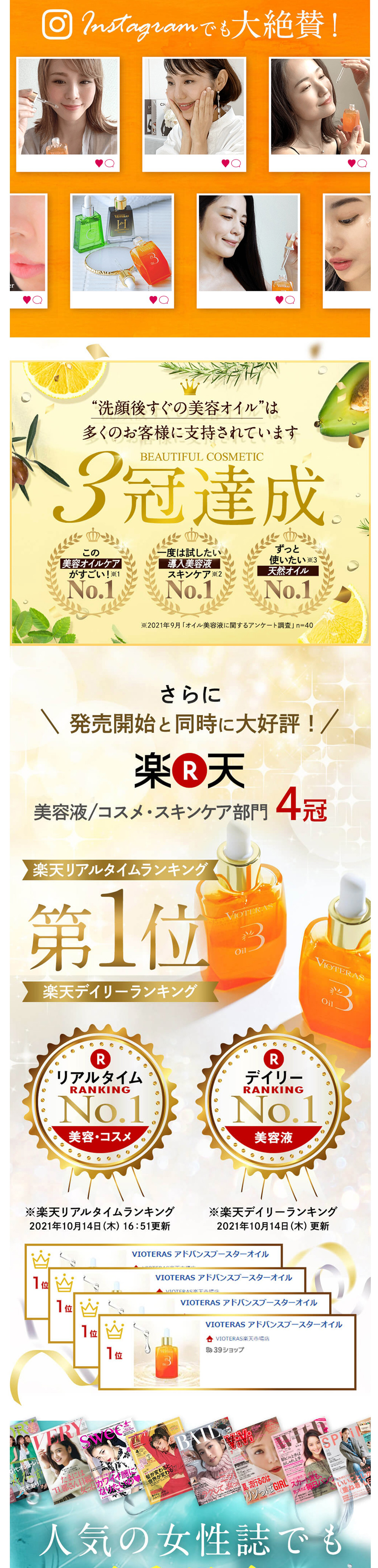 楽天市場】【公式 VIOTERAS アドバンスブースターオイル】ヴィオテラス