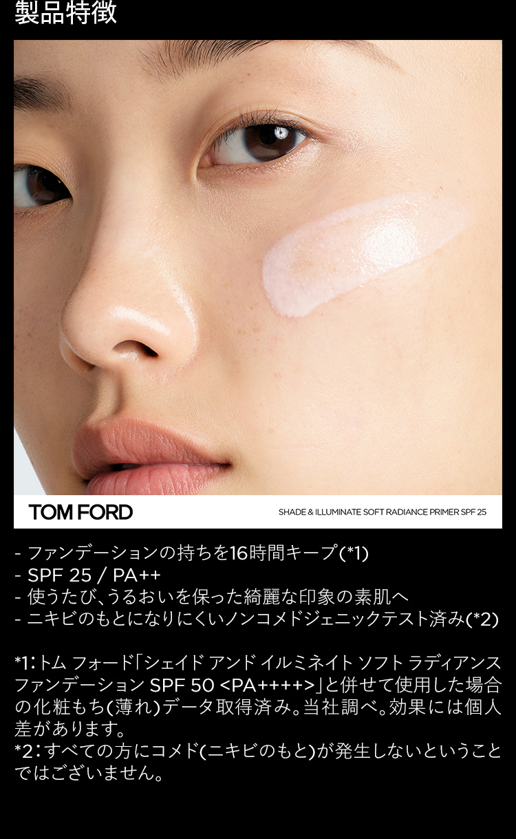 楽天市場】【ポイント10倍｜3/1 0:00〜3/1 23:59】シェイド アンド