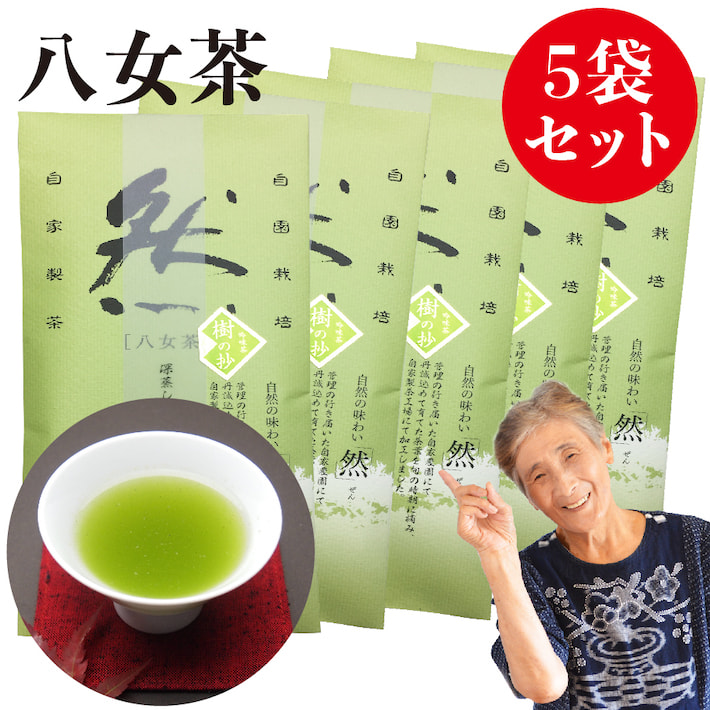 楽天市場】八女茶 お茶 緑茶 煎茶 茶葉 日本茶 深蒸し茶 送料無料 100g