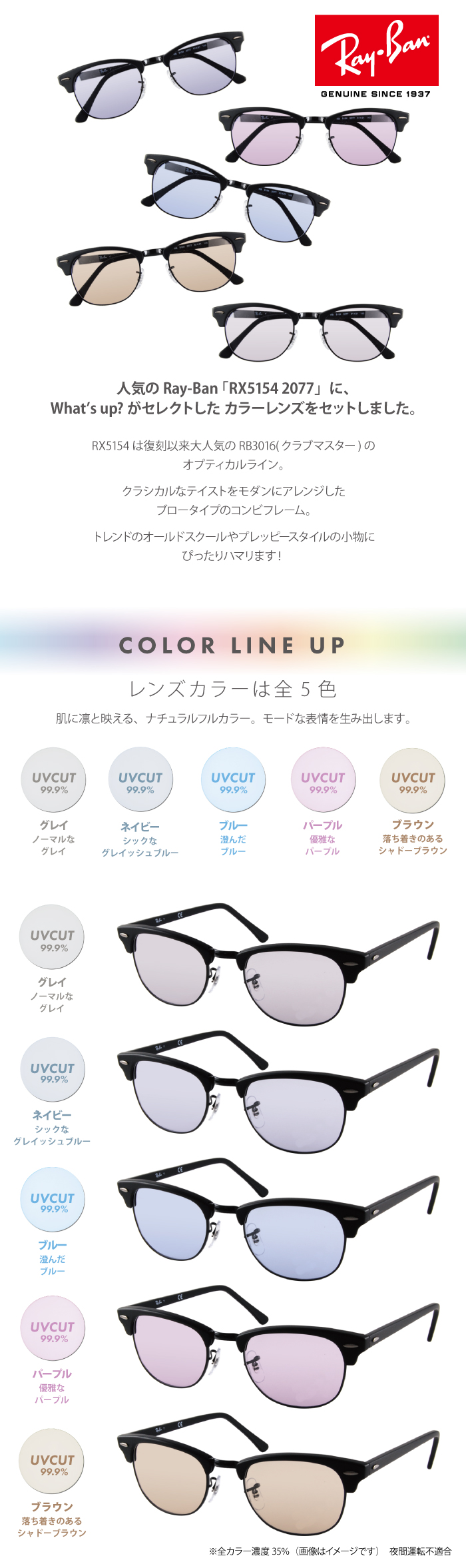 楽天市場】【正規品販売店】レイバン クラブマスター メガネ