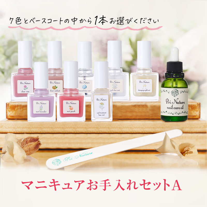 5hana。ネイルケア用具セット 5hana様専用。ネイルケア用具セット