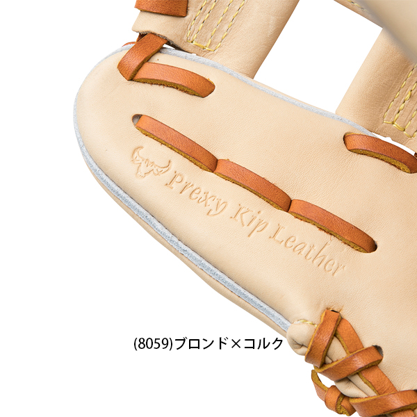 楽天市場】ポイント10倍 BSS限定 ミズノプロ 限定 皮革 ヒカク プ