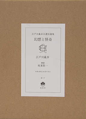 株式会社藍峯舎