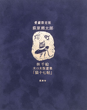 nekomachi_pic200311000s.jpg?001