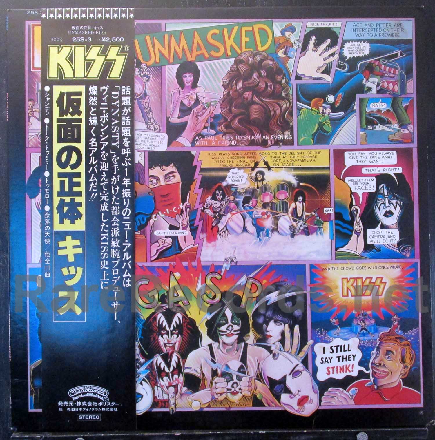 Kiss – Unmasked 1980 Japan LP with obi