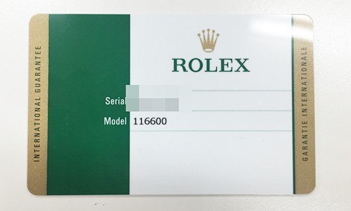 ロレックスの保証書（ギャランティカード）を徹底解説～見方、種類、国