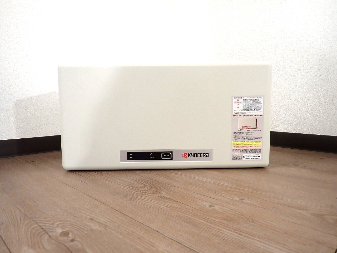 PVN-553 京セラ5.5kw屋内用パワコン パワーコンディショナー KYOCERA