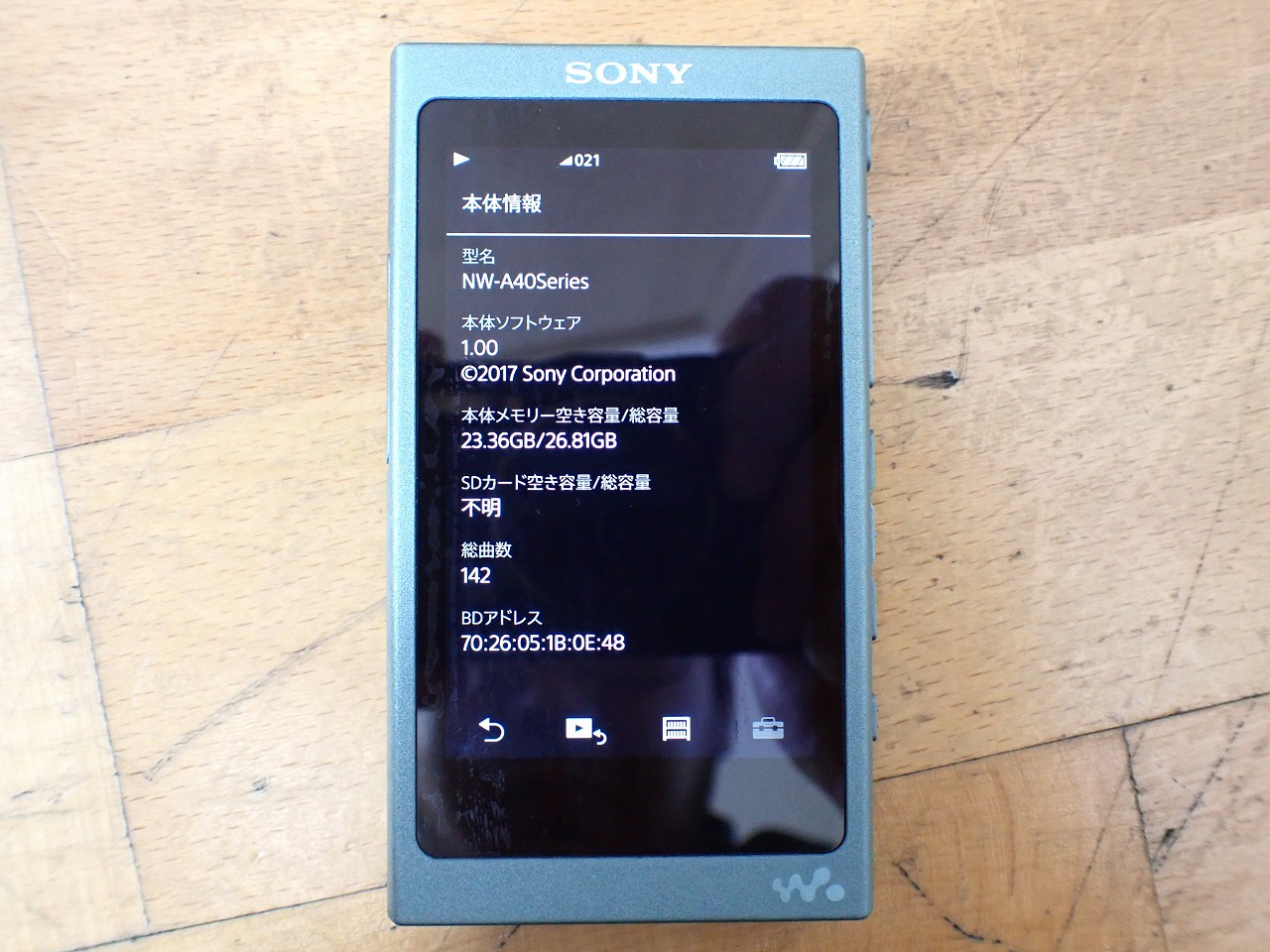 SONY WALKMAN NW-A46 ソニー ウォークマン 32GB フルデジタルアンプ S