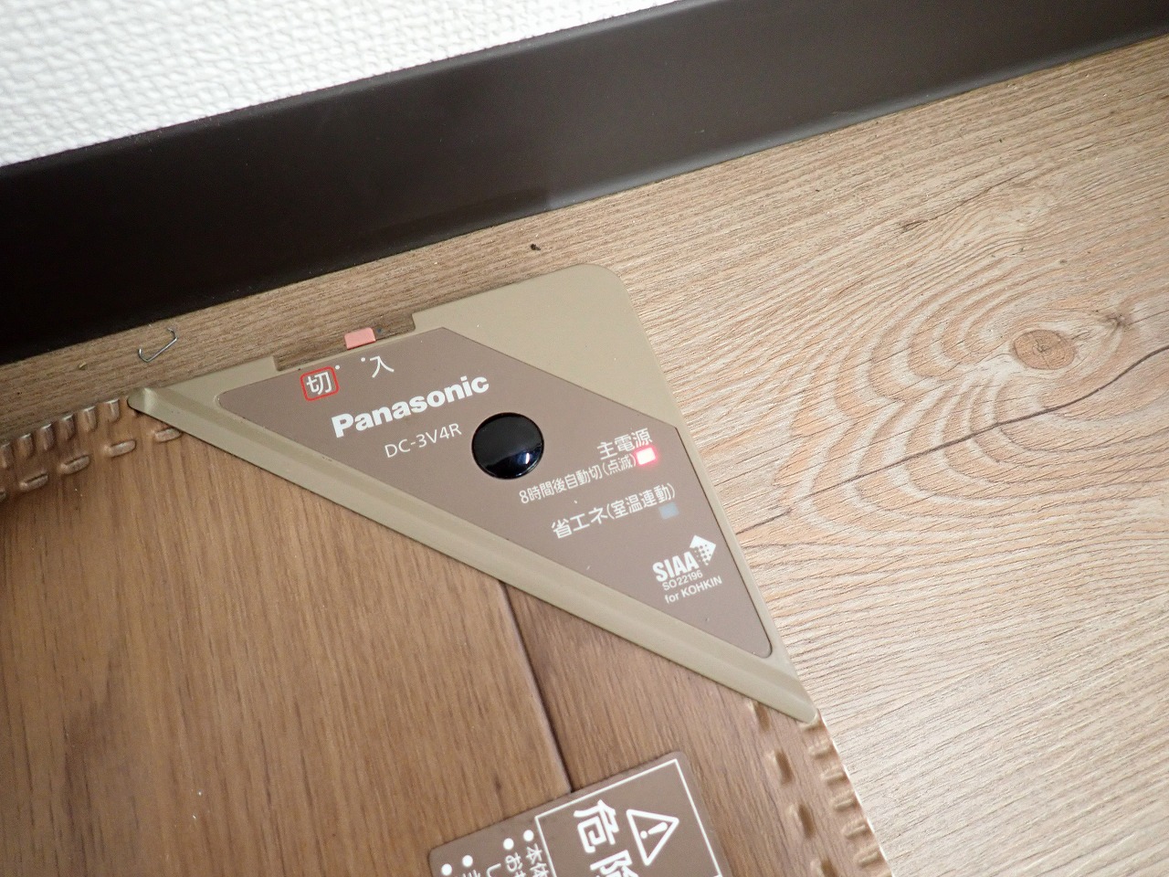 電気カーペット Panasonic DC-3V4R パナソニック かんたん床暖 3畳