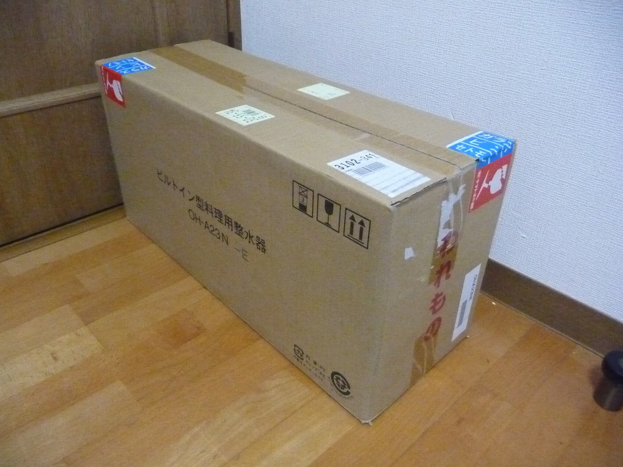 浄水器 TOCLAS OH-A23N トクラス 料理用 整水器 アルカリイオン 飲用水