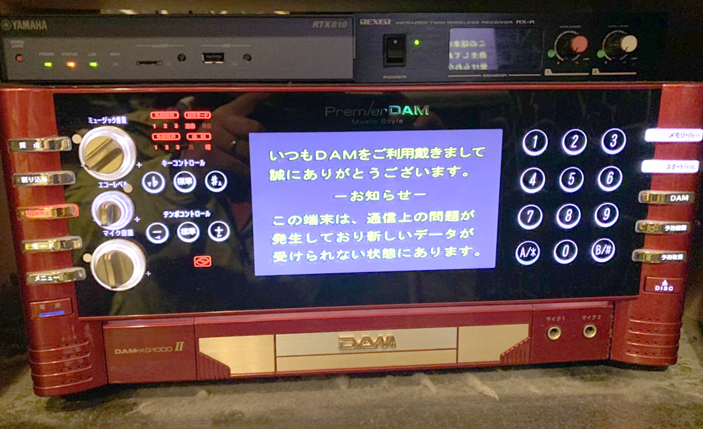 カラオケ 第一興商 DAM-XG1000II Premier DAM DAIICHIKOSHO プレミア
