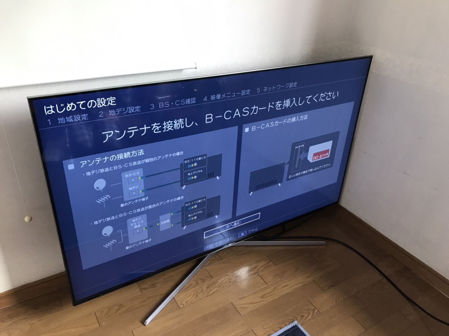 液晶テレビ HISENSE 65U7E 65インチ レグザエンジンNEO plus LED