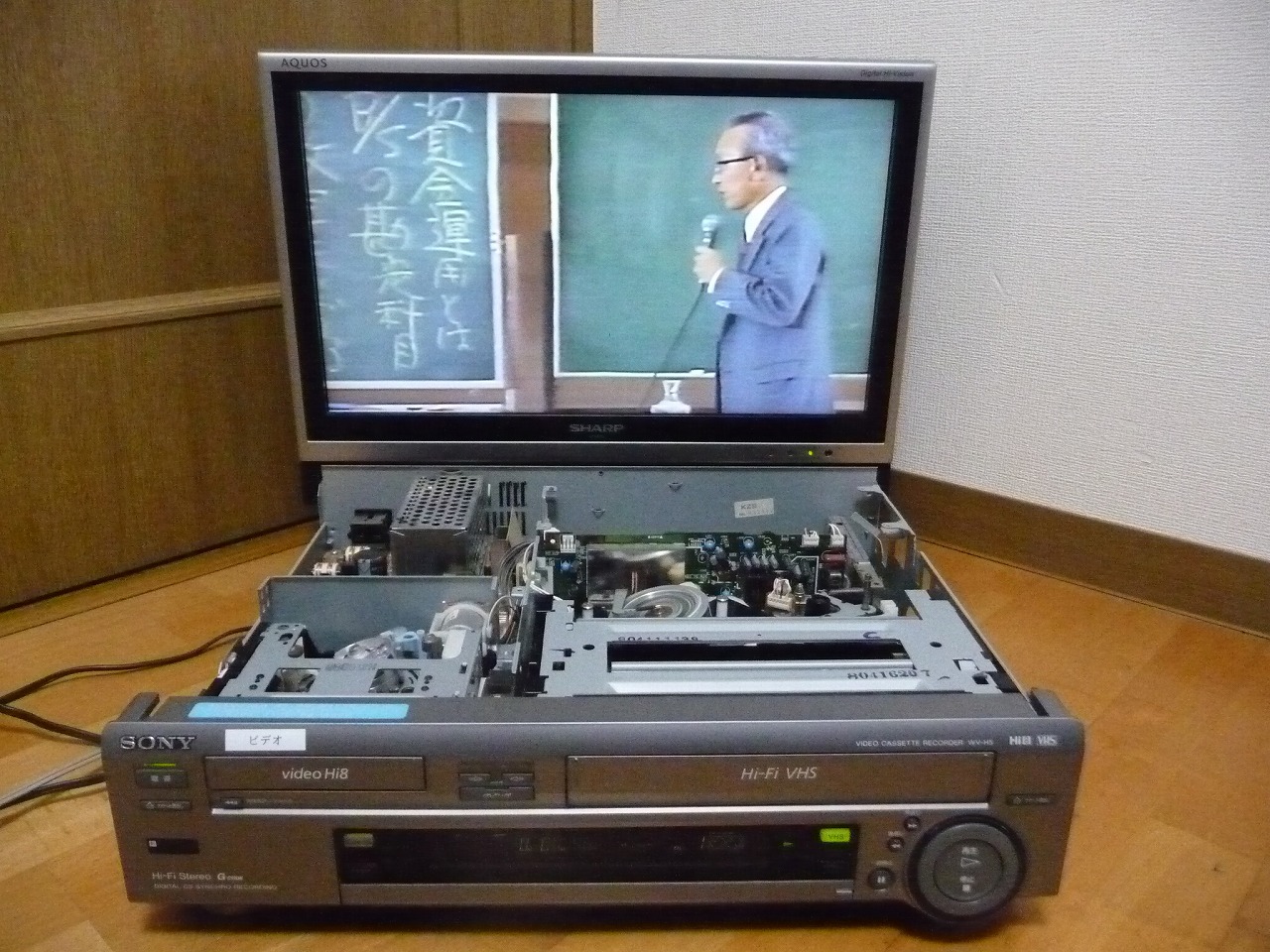 VHS Hi8 ダブルビデオデッキ SONY WV-H5 ソニー ハイエイト リモコン