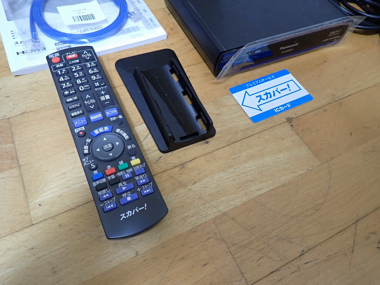 デジタルCS チューナー Panasonic TZ-HR400P パナソニック スカパー