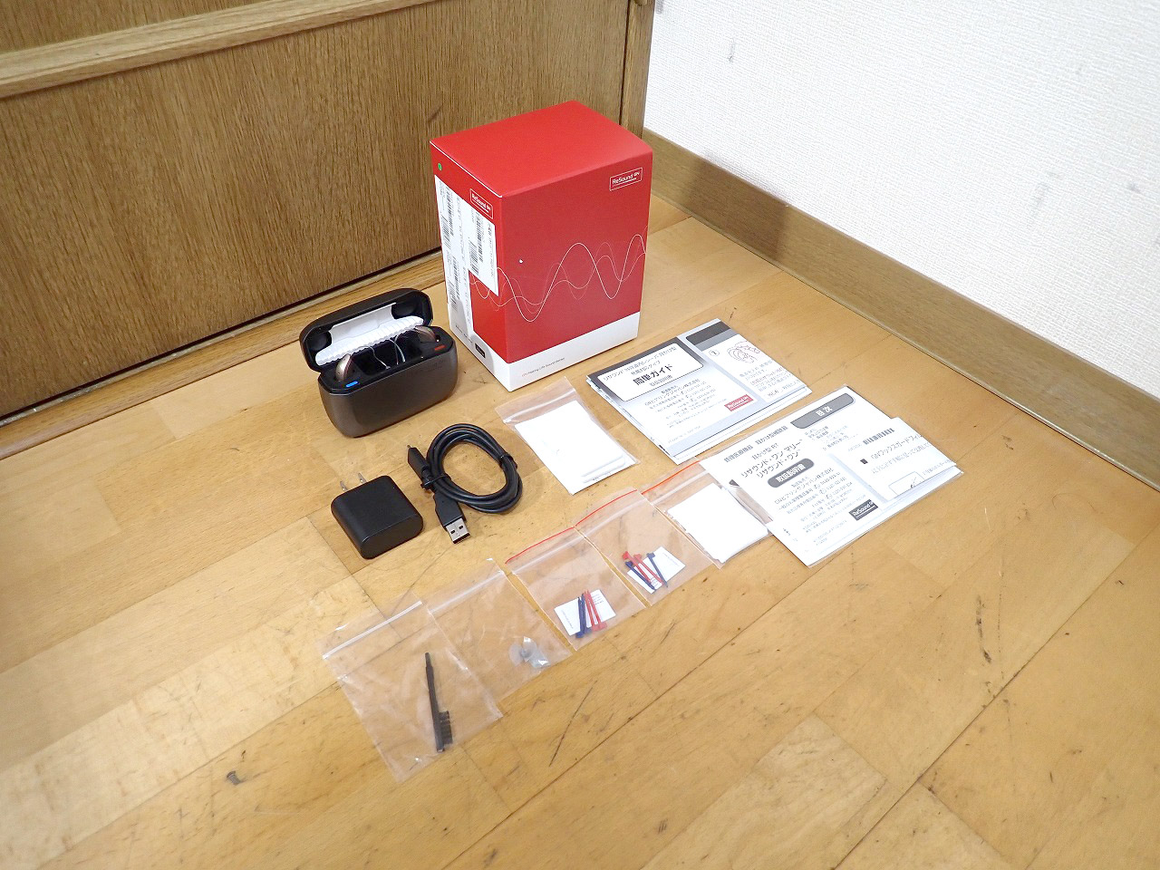 補聴器 ReSound RIE RT761-DRWC BZ 充電器 リサウンド ワン7 PREM USB