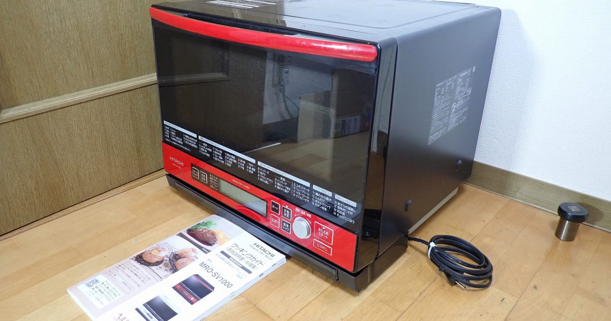 オーブンレンジ HITACHI MRO-SV1000 日立 ヘルシーシェフ 過熱水蒸気