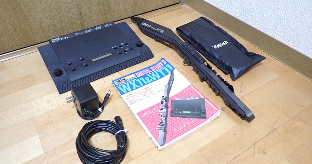 ウィンドシンセサイザー YAMAHA WX11 WT11 ヤマハ MIDI コントローラー