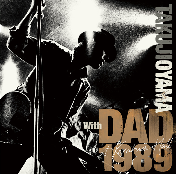 小山卓治 Official Web Site | RED & BLACK