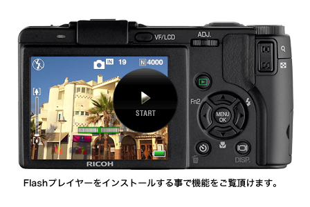 GX200 / デジタルカメラ生産終了製品情報 | RICOH IMAGING