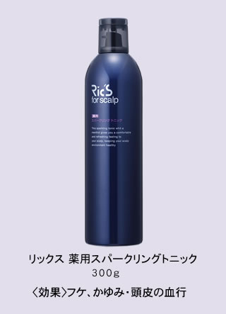 リックス ナチュラルシャンプー 300mL