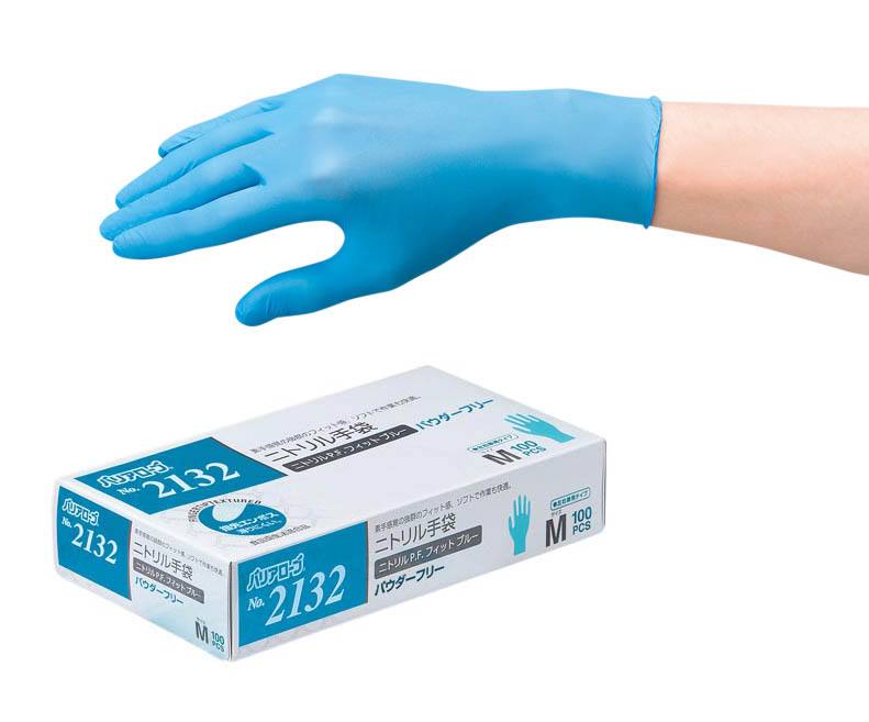 ニトリル手袋 PFフィットブルー 2132－S（100枚）【リーブル