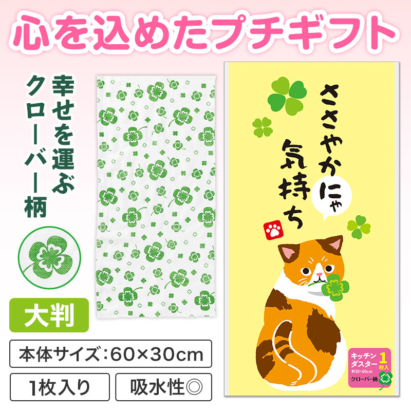 ご挨拶用ノベルティ｜在庫対応ノベルティ（名入れ等）｜ノベルティ