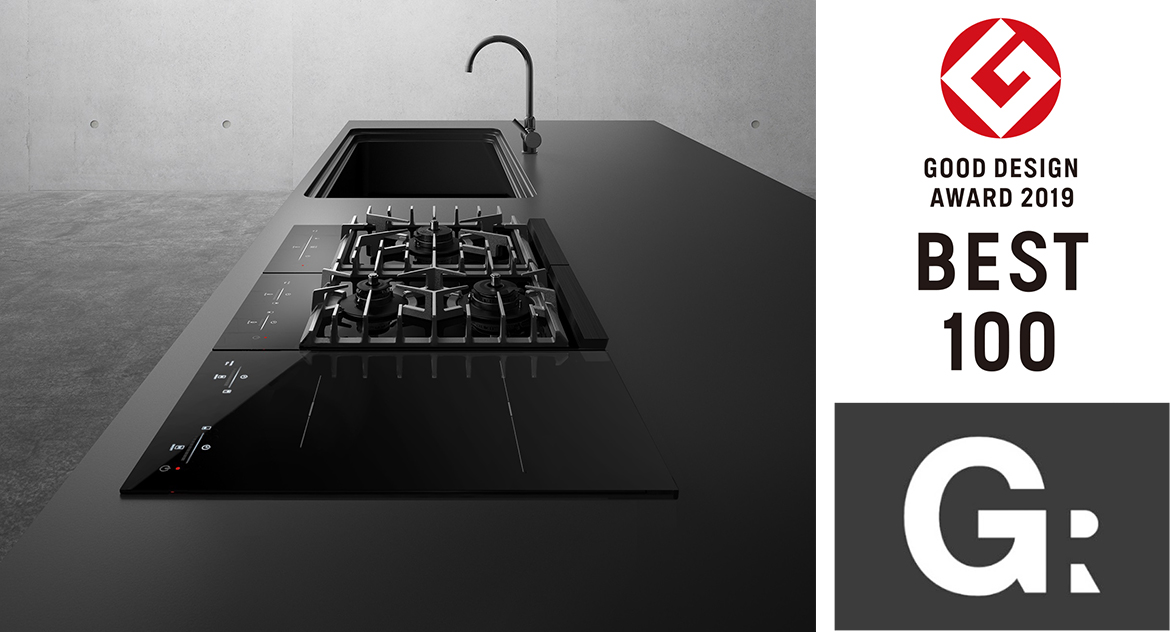 2019年度グッドデザイン賞2件受賞、ドミノ式IHクッキングヒーターは