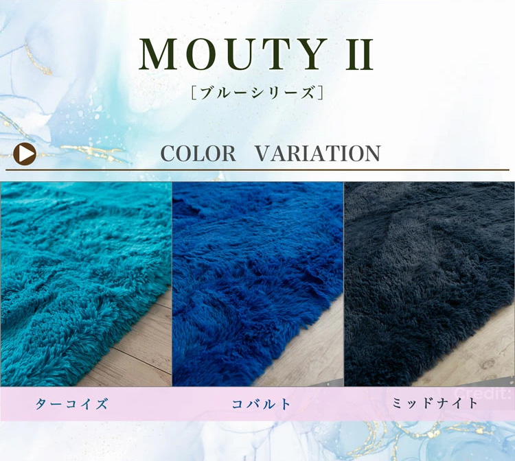 ふわさら35mmロングシャギーのラグマット 約 190x240 cm 3畳｜輸入絨毯