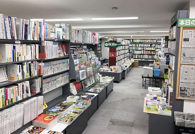 サービス案内｜農文協・農業書センター