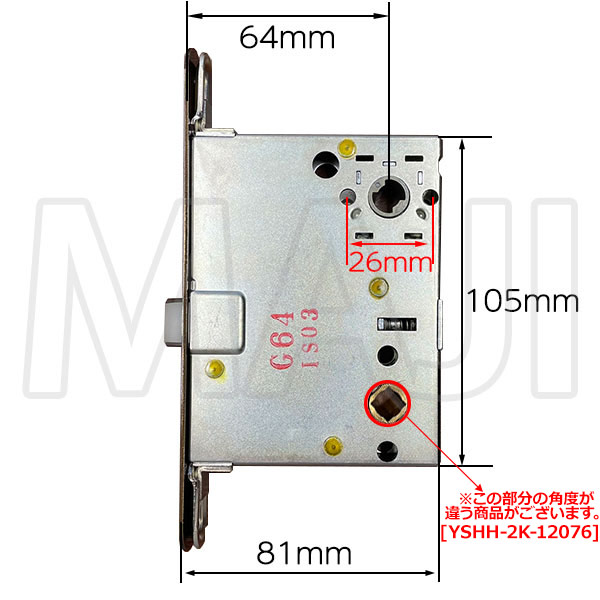 MIWA LZSP YKK向け 主錠ケース HH-4K-14869