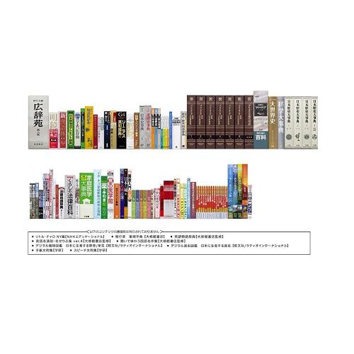 電子辞書 エクスワード XD-N6500 /スーツケースレンタルは日本最大級の