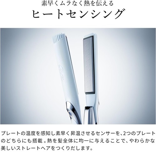 リファストレートアイロン プロ ブラック / ReFa STRAIGHT IRON PRO