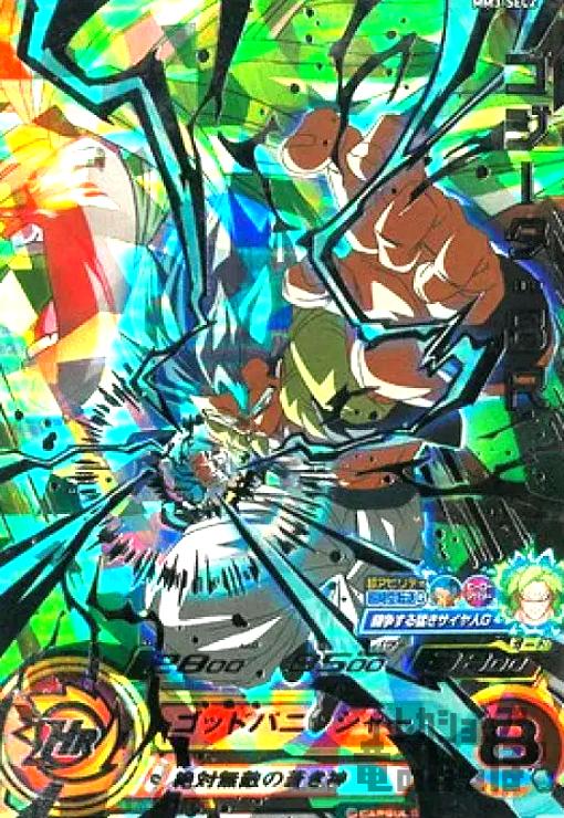 スーパードラゴンボールヒーローズ ベジータ mm3-sec キラ界 スーパー