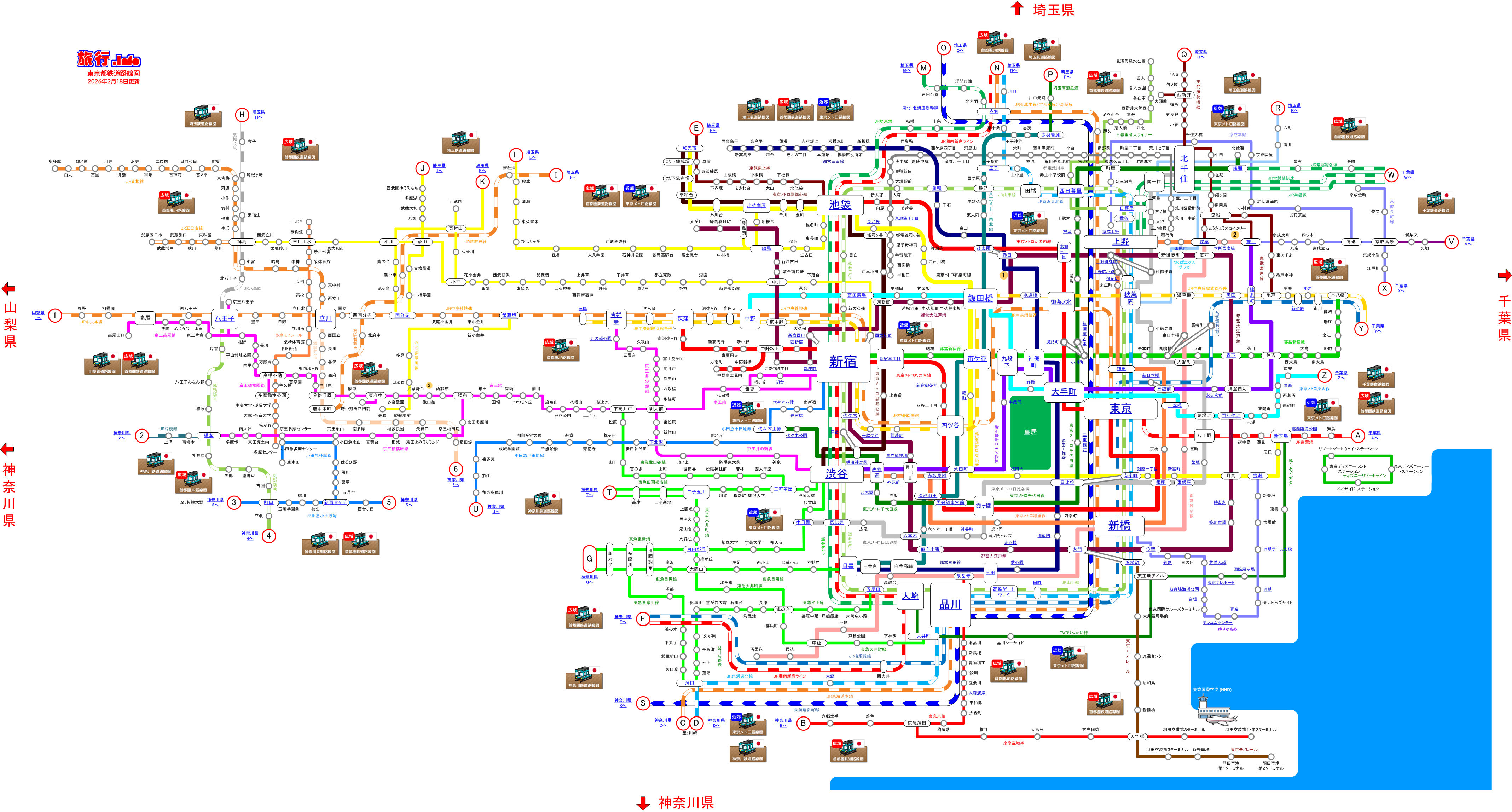 東京都鉄道路線図【2026.2.18更新】