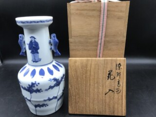 十六代 永楽善五郎 作 『染付高砂花入』 ｜骨董品買取 緑和堂