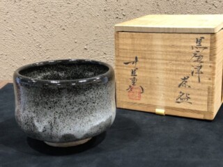 九代 大樋長左衛門 『飴釉茶碗』 買取価格相場｜骨董品買取 緑和堂