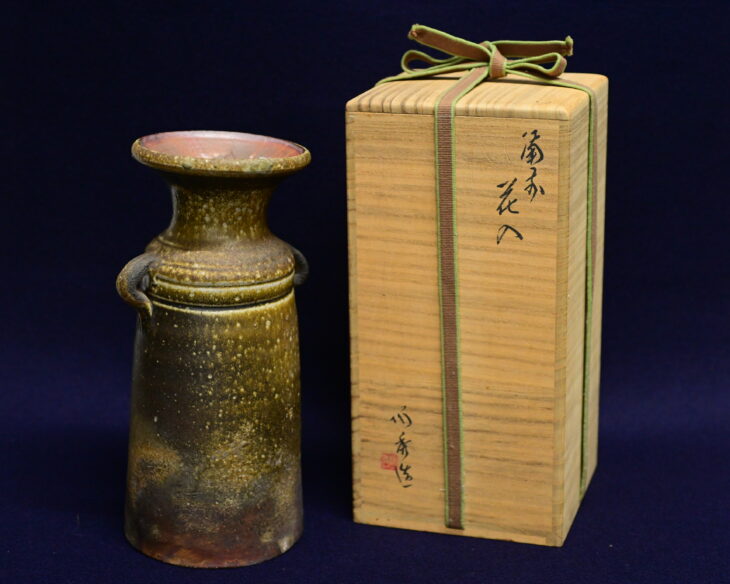山本陶秀 『備前花入』 買取価格相場｜骨董品買取 緑和堂