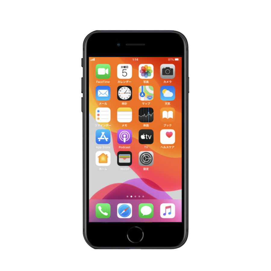 美品×業界最安×厳選5点】 Apple iPhone SE 2 64GB SIM