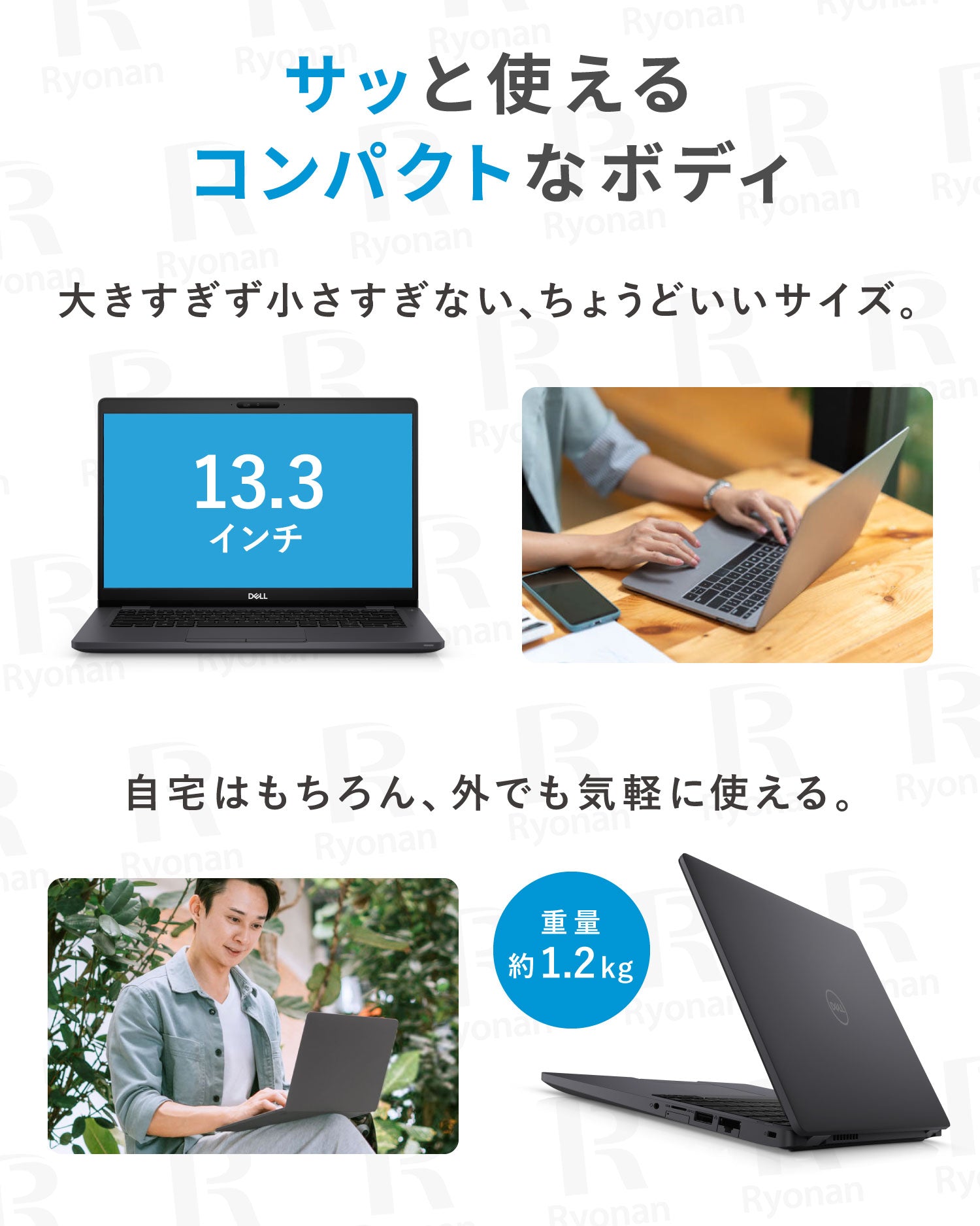 DELL Latitude 5300 第8世代 Core i5 メモリ 16GB SSD 512GB 13.3