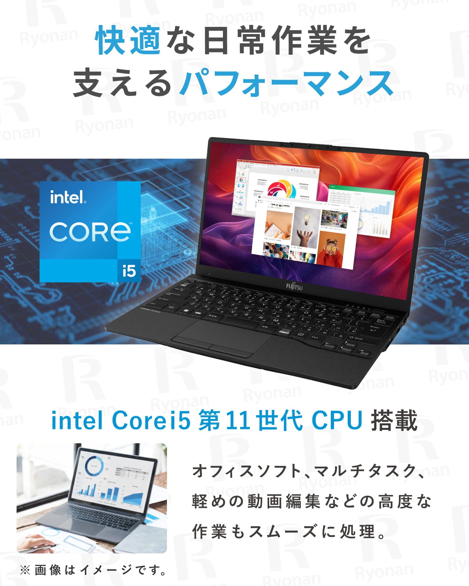 FUJITSU LIFEBOOK U9311｜第11世代 Core i5 メモリ 8GB SSD 256GB 13.3