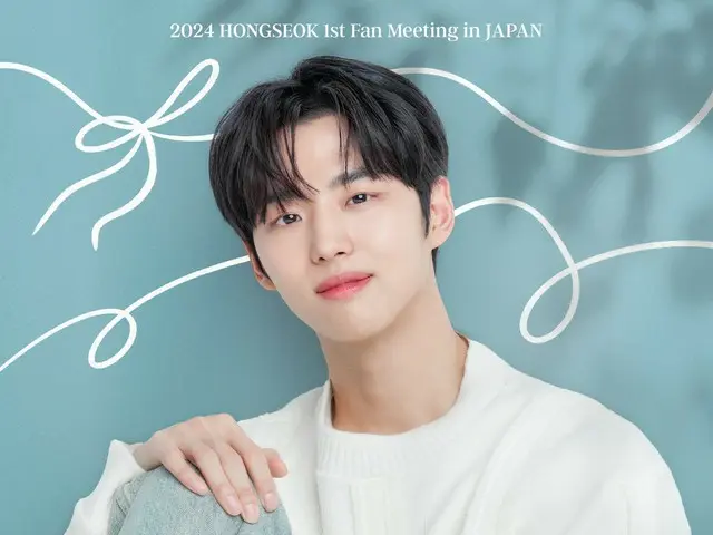 PENTAGON's Hongseok holds his first solo fan meeting in Tokyo