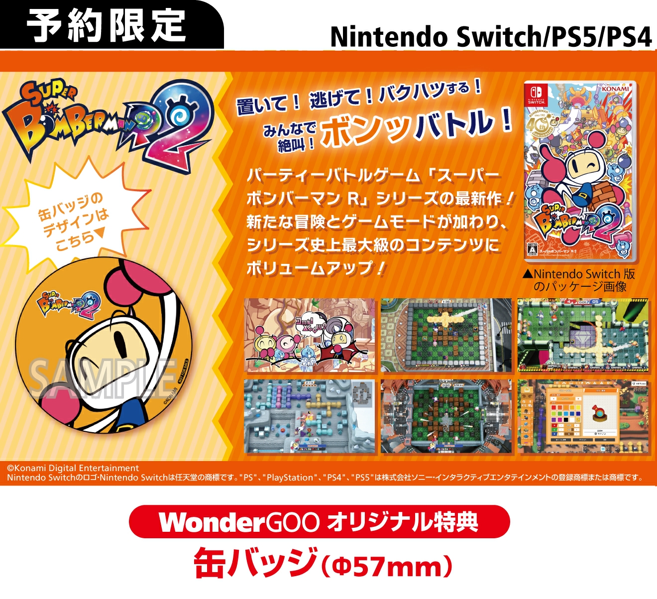 ?id=27100&field=0&pattern=3