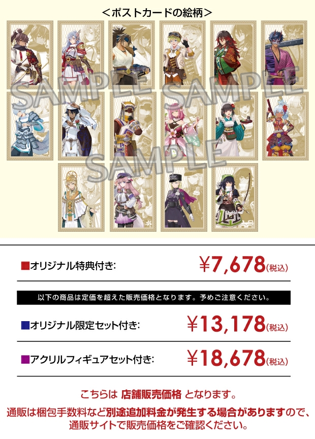 Nintendo Switch 龍の国 ルーンファクトリー【アクリルフィギュア