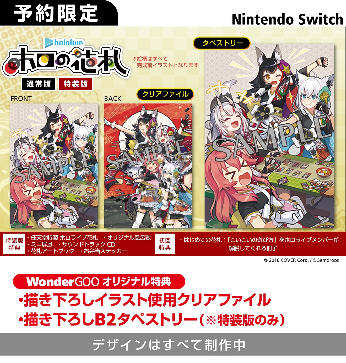 ?id=29058&field=0&pattern=3