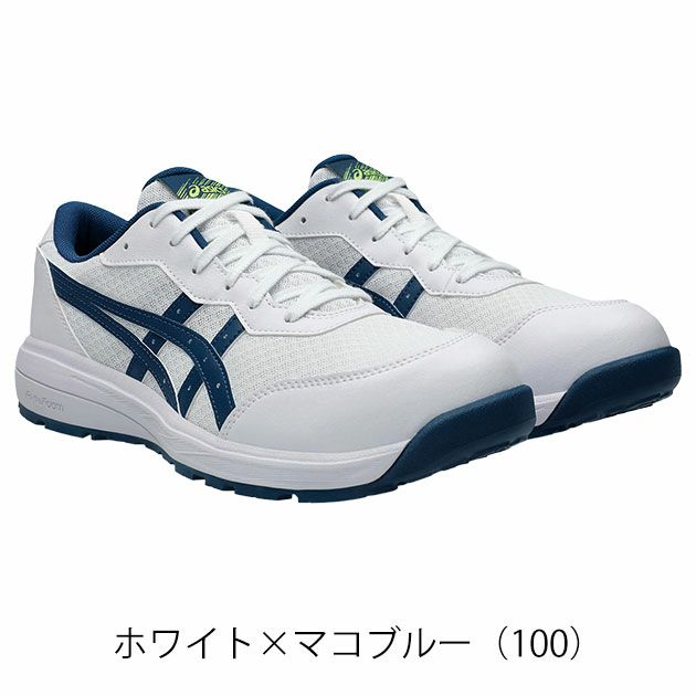 asics（アシックス） | ワークストリートスタッフによる「今日の