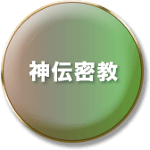 ワールドメイト