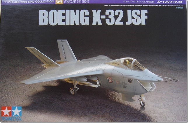 ボーイングX-32 JSF (1/72 タミヤ イタレリ）飛行機プラモデル製作特集2