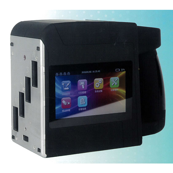 ハンディ型インクジェットプリンター(100mm)/M841HJ-100T | シロ産業 |