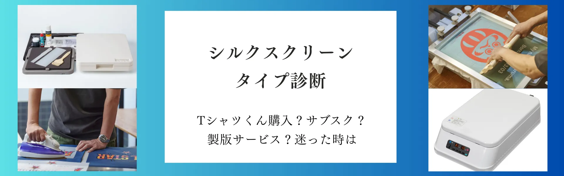 公式】Tシャツくんミドル（型式T-M22）｜HANDo WEBSHOP