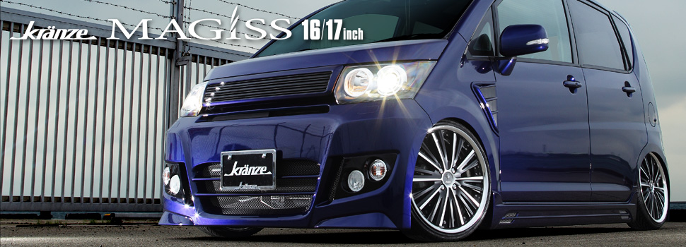 Kranze MAGISS 17/16inch（クレンツェ マジス 17/16インチ）｜weds CO